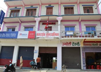 धनुषामा घुस रकमसहित वडा सचिव पक्राउ