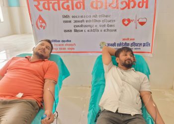जानकी एकेडेमीक हस्पिटलमा रक्तदान कार्यक्रम सम्पन्न