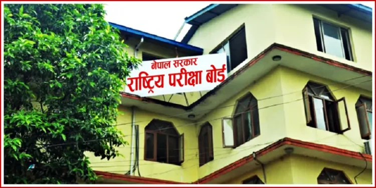 एसईई नतिजा शनिबारसम्म सार्वजनिक गर्ने बोर्डको तयारी