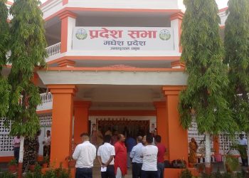 नेकपा एमालेद्वारा मधेश प्रदेशसभा बैठक अवरुद्ध
