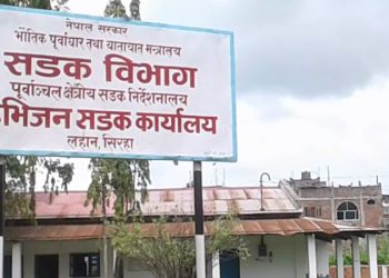 लहान : एकलाख रुपैयाँ घुससहित सडक डिभिजनका लेखा अधिकृत पक्राउ