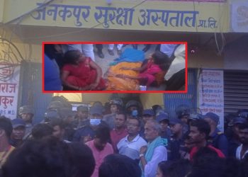 उपचारको क्रममा सुरक्षा अस्पतालमा एक महिलाको मृत्यु