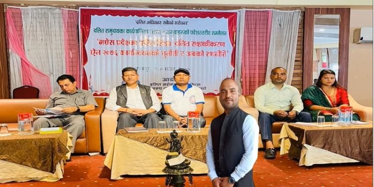 दलित समुदायमाथि भइरहेको अन्याय÷अत्याचारविरुद्ध सर्घष समिति गठन, संयोजकमा महरा