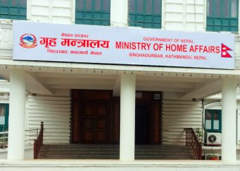 गौर हत्या काण्ड : दोषीलाई कारबाही गर्न सम्बन्धित निकायलाई पत्राचार