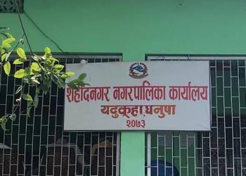 शहीदनगर नगरपालिकाका इन्जिनियर चौधरी अख्तियारको फन्दामा