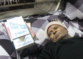 हामी बिच रहेनन स्वतन्त्रता र प्रजातन्त्र सेनानी वरिष्ठ पत्रकार नेपाली