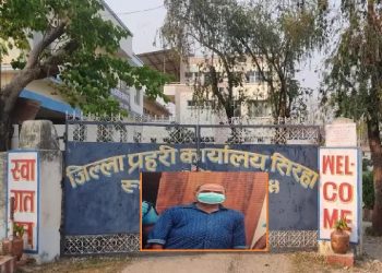 सिरहा : चाँदीसहित भारतीय नागरिक पक्राउ