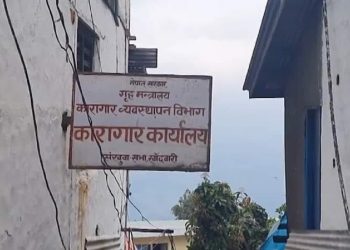 संखुवासभाको कारागारमा झडप, दुई कैदीबन्दी मृत्यु