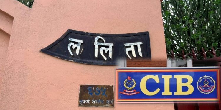 ललिता निवास प्रकरण : सीआईबीले अनुसन्धान फाइल बुझाउँदै
