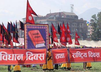 आज संविधान दिवस मनाइँदै