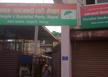 जसपाको विस्तारित बैठक बस्दै