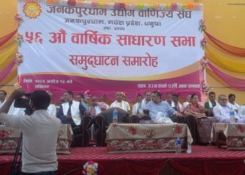 देशको अर्थतन्त्र सुधारन्मुख : अर्थमन्त्री महत