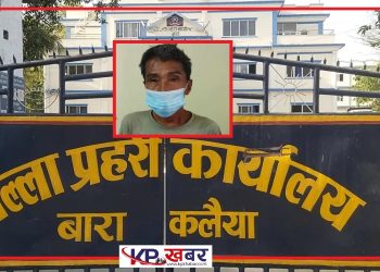 बालिकालाई बलात्कार गर्ने वृद्ध पक्राउ