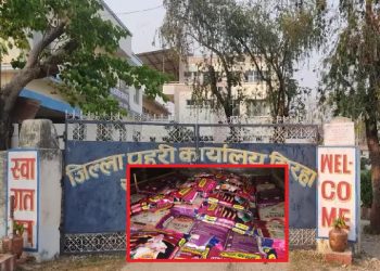 सिराहा : २३३ बोरा सेभेन स्टार भारतीय चामल बरामद