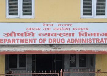 सरकारले नखानु भनेका यी हुन् १०३ प्रकारका एन्टीबायोटिक औषधि
