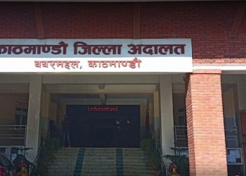 जग्गा प्रकरणमा पक्राउ परेका १७ जनालाई धरौटीमा रिहा गर्न अदालतको आदेश