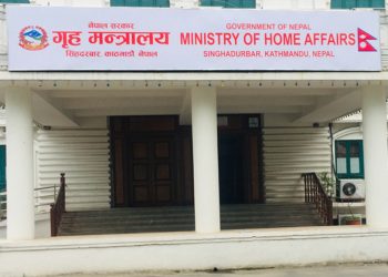 सर्लाही र बाँकेसहित ४ जिल्लाका प्रमुख जिल्ला अधिकारीको सरुवा