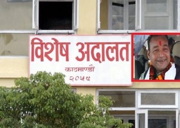 १७ करोड भन्दा बढीको भ्रष्टाचार गरेको आरोपमा मधेशका पुर्ब अर्थ मन्त्रीसहित ७ जना विरुद्ध मुद्दा