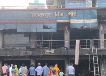जनकपुरको जनकपुर बिग मार्टमा आगलागी