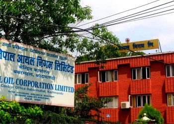 पेट्रोल र डिजेलको मूल्य घट्यो