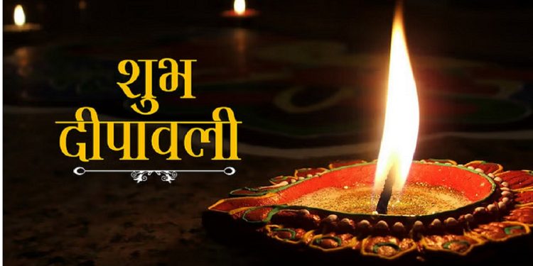 भोलि दिपावली