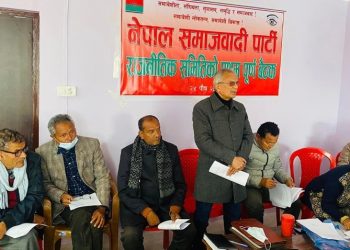नेसपाले बोलायो केन्द्रीय समिति बैठक