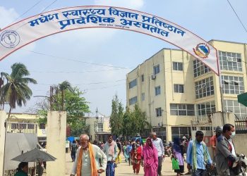 जनकपुर प्रादेशिक अस्पतालमा सुत्केरीको मृत्यु भएपछि………