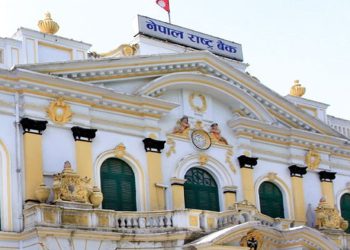 भूकम्प पिडितलाई सस्तो ब्याजमा ऋण दिइने : नेपाल राष्ट्र बैंक