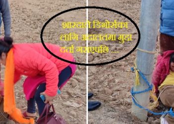 आफ्नै श्रीमतीलाई कुटपिट गरेको आरोपमा श्रीमानसहित सात जना पक्राउ