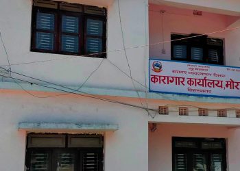 मोरङ कारागारमा कैद भुक्तान गर्दै आएका सहनीको मृत्यु