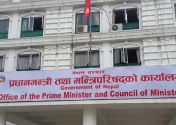 ६८ कर्मचारीको दरबन्दी कटौती गर्ने प्रधानमन्त्री कार्यालयको निर्णय
