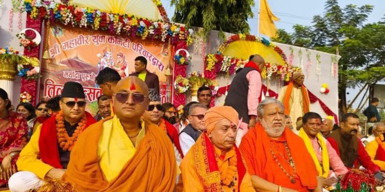 विवाहपञ्चमी : तिलकोत्सव विधि सम्पन्न