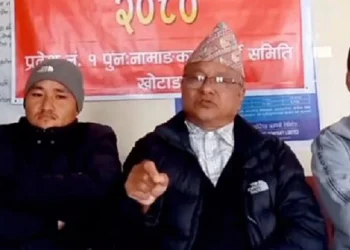 गोपाल किरातीसहित १० जना पक्राउ