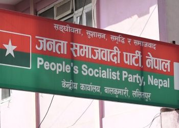 जसपाको कार्यकारिणी समितिको बैठक बस्दैं