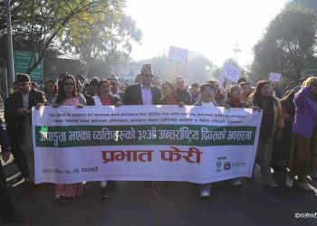 अपाङ्गता भएका व्यक्तिहरूको आज ३२औं अन्तर्राष्ट्रिय दिवस