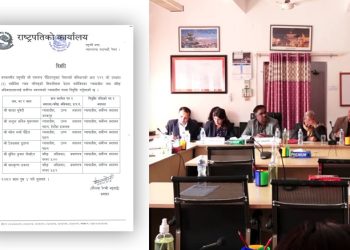 सर्वोच्च अदालतको न्यायाधीशमा ६ जनालाई नियुक्त