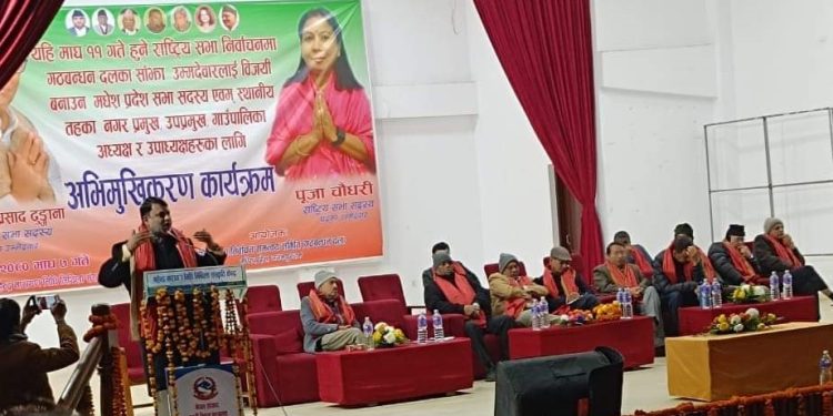 जनमतका मन्त्रीहरूलाई मुख्यमन्त्री यादवले बर्खास्त गर्ने