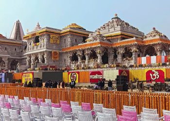 अयोध्या : आज राम मन्दिरको प्राण प्रतिष्ठा हुँदै