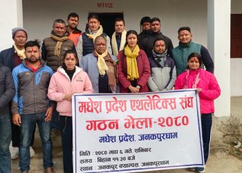 प्रदेश एथलेटिक्स संघको अध्यक्षमा पुष्पा यादव