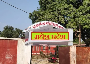 मधेश प्रदेश सरकार आज स्वाभिमान दिवस मनाउँदै