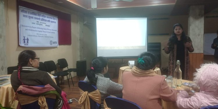 अनलाईन माध्यमबाट हुने महिला हिंसा सम्वन्धी छलफल सम्पन्न