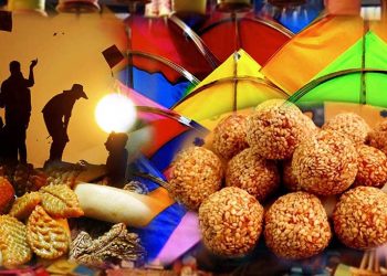 आज मधेशमा तिलासकराइत पर्व मनाईदैं