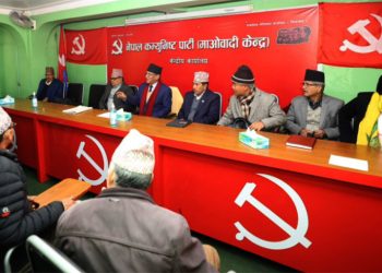 माओवादी केन्द्रको विधान अधिवेशन फागुनमा हुने