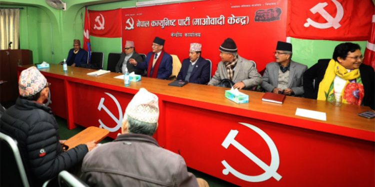 माओवादी केन्द्रको विधान अधिवेशन फागुनमा हुने