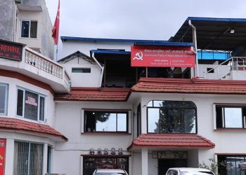 राष्ट्रिय सभा निर्वाचन : माओवादीले टुंग्यायो ६ उम्मेदवारको नाम