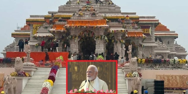 राम मन्दिरको प्राण प्रतिष्ठा : अब नव इतिहासको सुरुवात भयो : मोदी