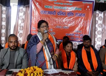 अधिकार र विकासका लागि संगठन बलियो बनाउनु पर्छ : मन्त्री साह