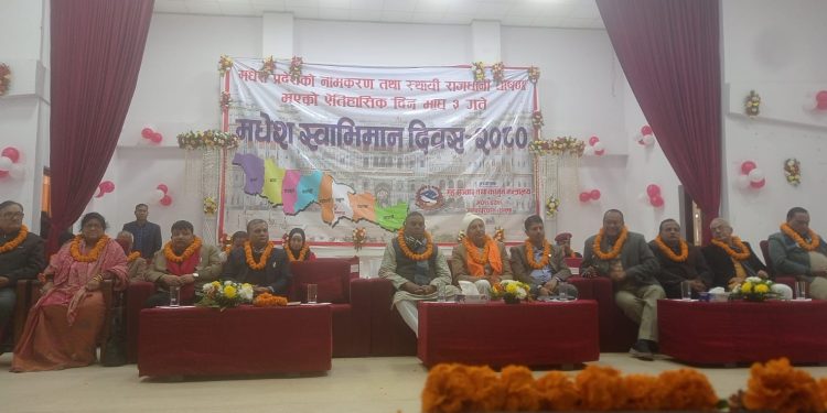 मधेश हरेक क्षेत्रमा पछाडि छ : उपेन्द्र यादव