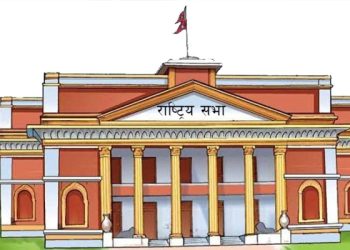 राष्ट्रिय सभा अध्यक्षको निर्वाचन फागुनमा हुने