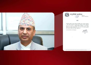 राष्ट्रपति पौडेलले गरे संघीय संसदको महासचिवमा पाण्डेयलाई नियुक्त